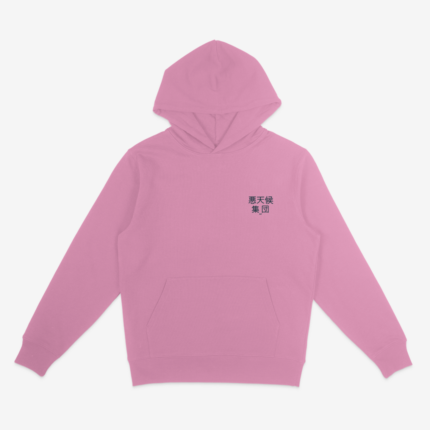 Angry Cloud Hoodie