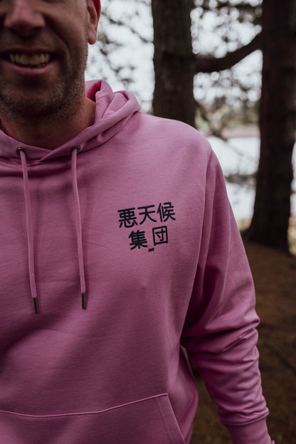 Angry Cloud Hoodie