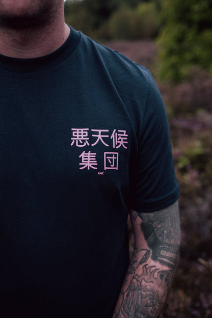 Angry Cloud Tee