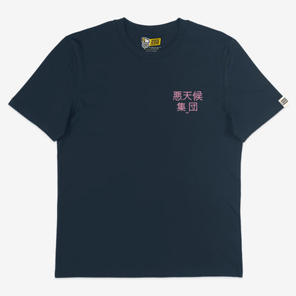 Angry Cloud Tee