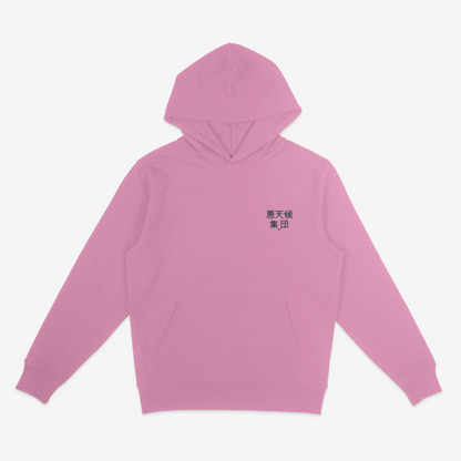 Angry Cloud Hoodie